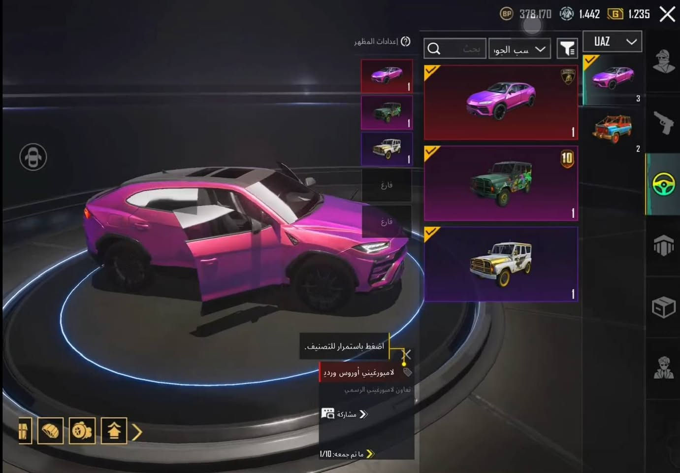 سعر الحساب 150الف حساب نادر متوفر جميع الحسابات لبيع
- لفل 82 - ميثك 82 ‼️
- اطقم السله | الصفرا ، الزرقا 🔥
- بيجامه رايان 🔥
- تيشيرت الصحراء ، صابونه 
- خوذه الموميا ، شنطه المجوهرات 
- اطارات كونكر ، الجودزيلا ، RE2 
- سياره جيب لامبورجيني إسقاط جوي 

- المختبر [ 16 ] + 3 ماتريال للتطوير ‼️
امفور الجوكر لفل 6 ، امفور التلجي لفل 5
اكي ام التلجي لفل 5 ، اوم ارجواني لفل 4 
سكار الاشواك لفل 4 ، 11 كيل ماسج ،،


**إذا كنت صاحب هذا الإعلان وتريد حذفه لأي سبب، رجاءا أرسل رسالة إلى الدعم الفني**