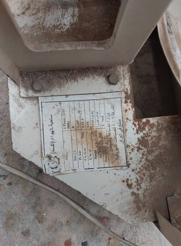 ساحبة هواء اكد شغالة للبيع
صناعة عراقية


**إذا كنت صاحب هذا الإعلان وتريد حذفه لأي سبب، رجاءا أرسل رسالة إلى الدعم الفني**