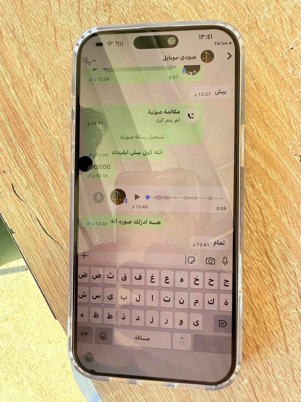 ايفوف 16 ابرو ماكس بطاريه 90 نقطه سوده بل شاشه جهاز شغال ذاكره256 موكاني دوره مهديه اولا هاتف *********** سعر 950
