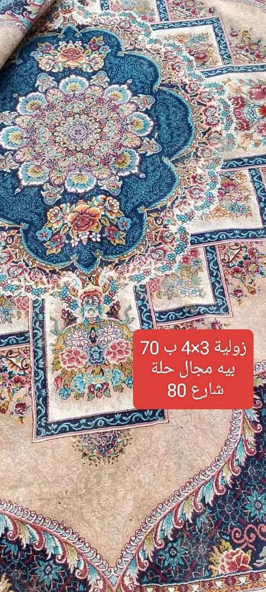 بيع مستعجل


**إذا كنت صاحب هذا الإعلان وتريد حذفه لأي سبب، رجاءا أرسل رسالة إلى الدعم الفني**