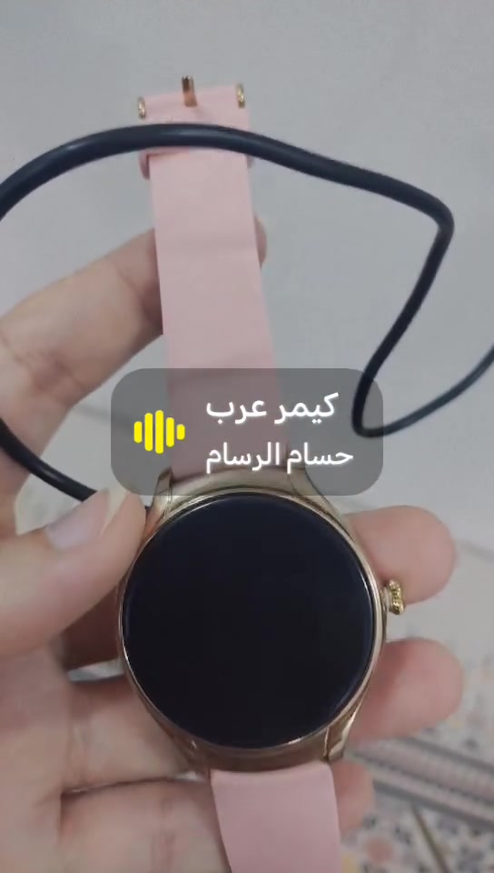 السلام عليكم ساعه ذكيه دائريه لونهه وردي نسائيه كلش حلوه تنربط علتليفون و بلوتوث شكلهه نازك اصليه وجديد غير مستعمله الشراي يجي خاص مكاني نجف سعرهه ٤٥الف بيهه مجال للشراي شتريتهه ١٢٠ الف الله شاهد،،،،،،، ❤️


**إذا كنت صاحب هذا الإعلان وتريد حذفه لأي سبب، رجاءا أرسل رسالة إلى الدعم الفني**