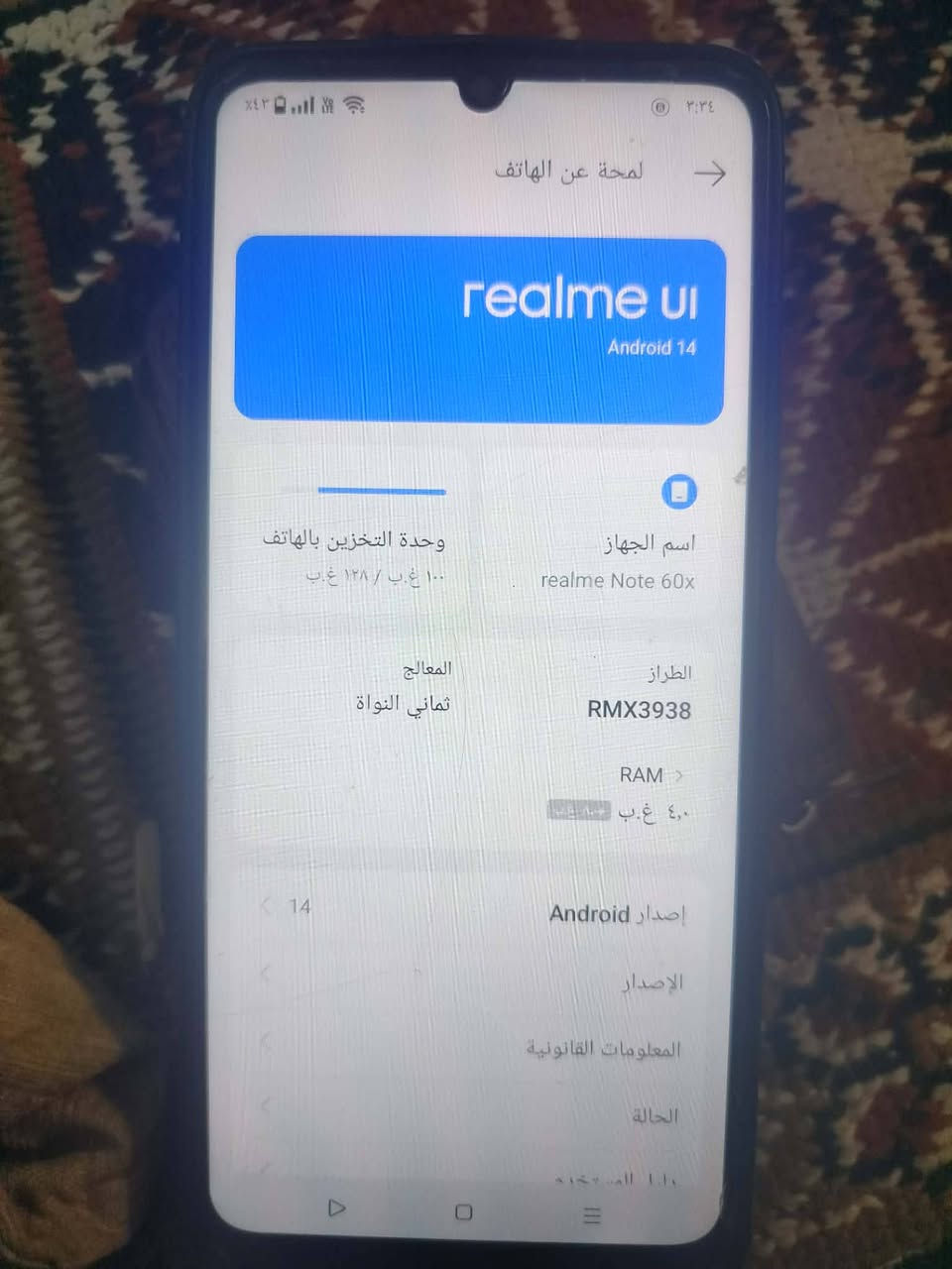 سلام عليكم جهاز ريدمي ذاكره 128 رام4  للبيع نقصه كامرات بس سعره 100
***********
