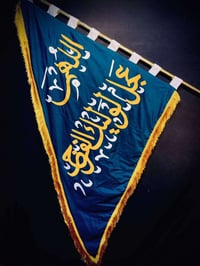 رأيات تفصال حسب الطلب الاستفسار الخاص  07751779803واساب 07863666981خط