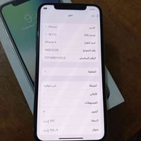 آيفون X • نظافة 100% • ذاكرة ٢٥٦