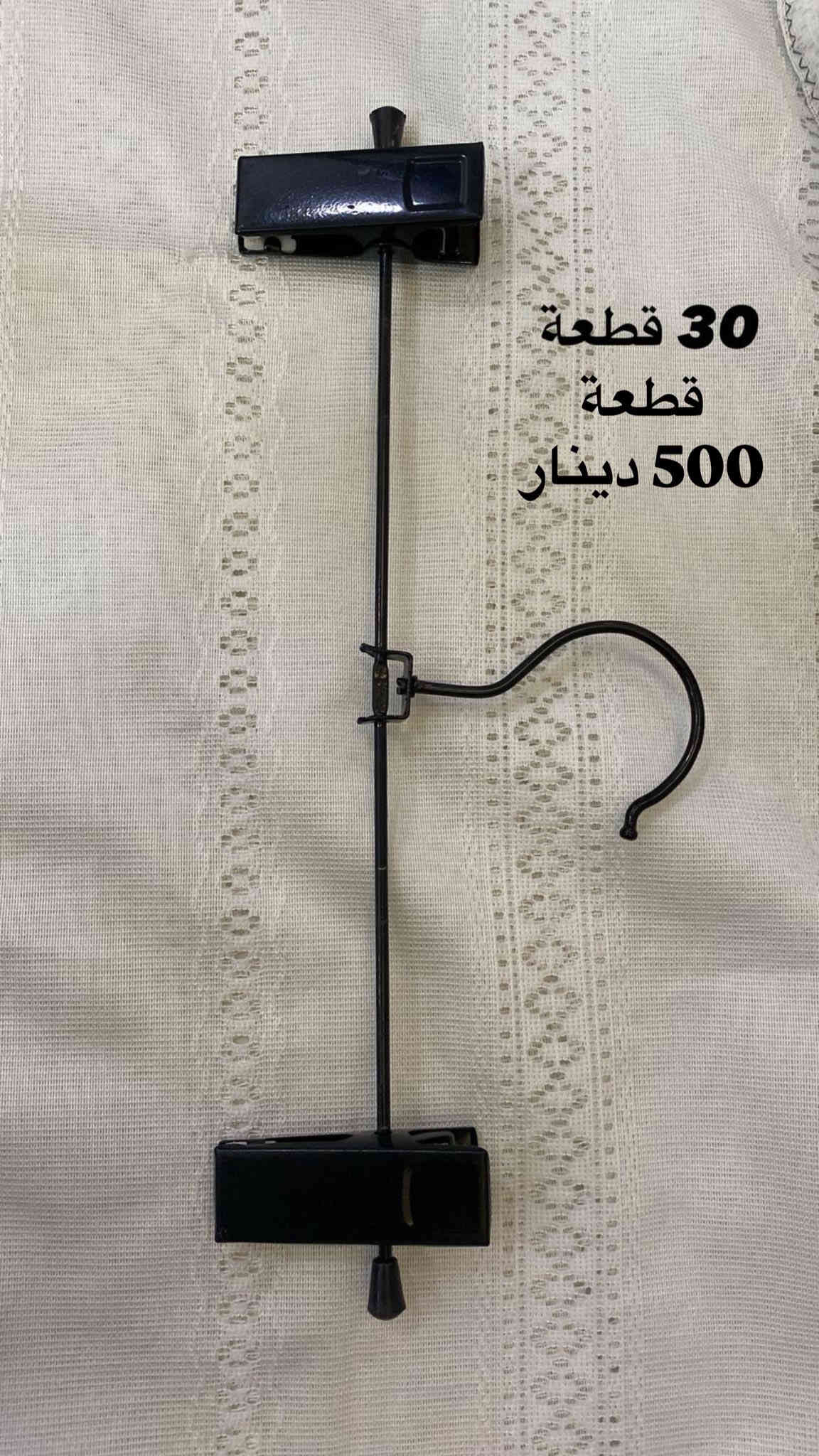 تصفية محل
***********
موجود واتساب
