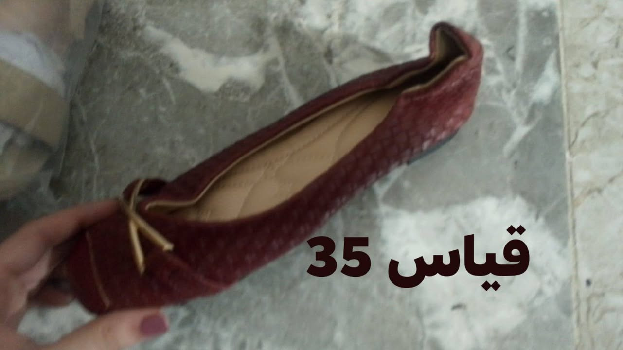 شلعه احذيه قياسات مختلفه اول تم 20 مع توصيل عدد الاحذيه 6


**إذا كنت صاحب هذا الإعلان وتريد حذفه لأي سبب، رجاءا أرسل رسالة إلى الدعم الفني**