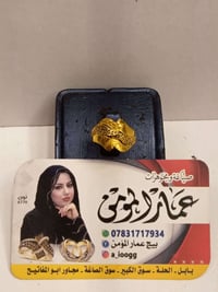 محبس نسائي • خليجي ١٦ • ٢.٢٠٠غرام