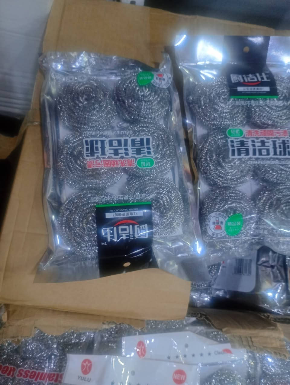 محلات البركه للمواد المنزليه
لصاحبها الحاج جبار ابو زهراء 
الوزيريه شارع بانزين الخانه 
*********** الحاج جبار ابو زهراء 
*********** علي
