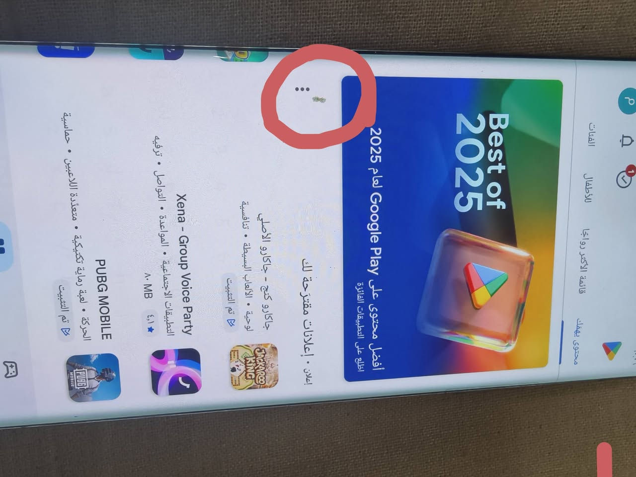 نوت 20 الترا أمريكي دبل سيم كارت

ذاكره 128
رام 8
معالج سناب دراكن
سعر 280 قفل بدون ملحقات فقط كيبل شحن 
ملاحضه.النقطه بشاشه واضحه فقط
***********
