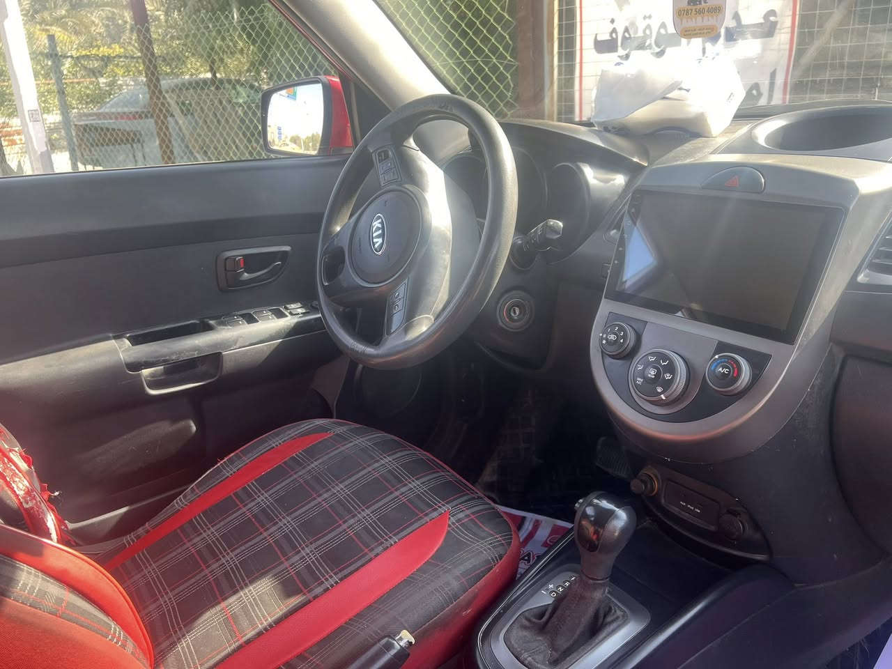 كيا صول 2011 خليجية
رقم اربيل دولي هزة جديده

اللون احمر
محرك 1600
حساس خلفي
شاشه اندرويد مع كامره خلفيه
كامرة امامية للتسجيل 
مري شفط
تحكم استيرن
سياره بيه صبغ بنيد وباب سايق حادث سطحي
تايرات جدد
وكالة باسمي
***********
السعر ب100 ورقة وبيه مجال
