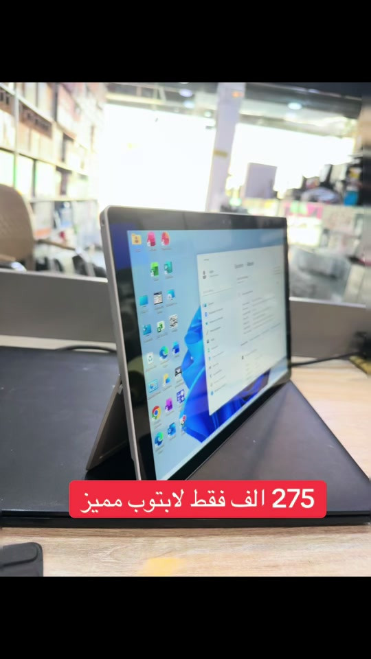 لابتوب لمس يجيك بسعر 275 الف معالج كور اي فايف جيل 6 رام 8 هارد 256 @للاستفسار ***********

