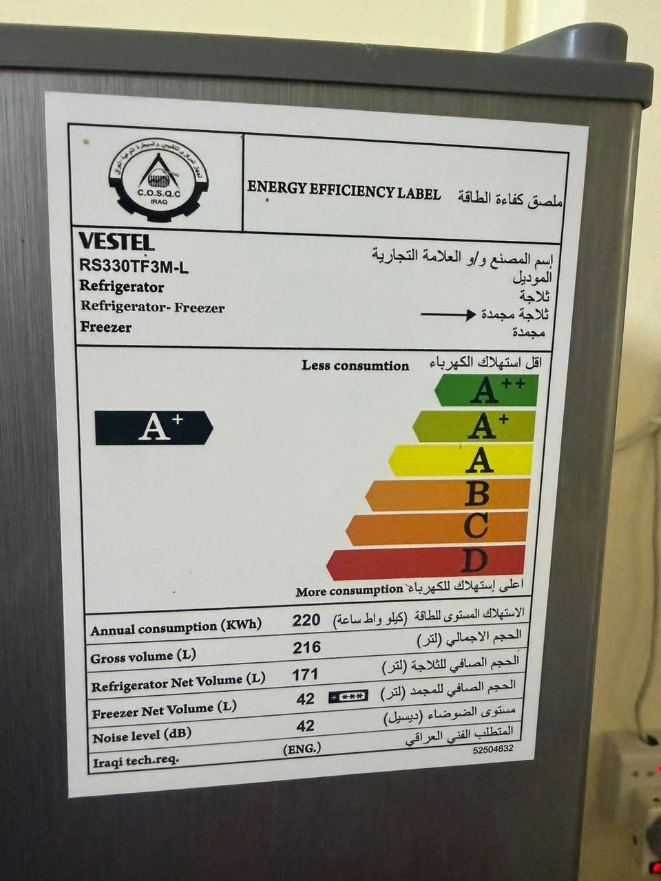 جديدة  ضمان ماركة فستل ‭٠٧٧٣ ٠٠٨ ٣١٥٥‬ ابيع بسعر مانسب
