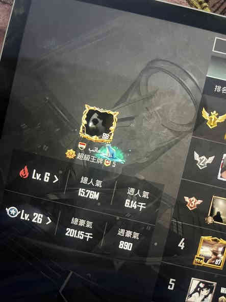 حساب شخصي ضمان طول العمر مجموعات ٨٤قريب ع ٨٥ مثاكت ٤٠٧بدلات ذهبيه ٢٤ من غير الروس اسلحه ١٠٧و ١٩سلاح مثك من غير اللفل خمسه ول كل مسج بدلات اكس ١١ فرعون ماكس وبدلتين لفل٤ سيارات ١٠ مثك و اثنين إسقاط جوي شعبيته ١٥مليون حساب كامل سعره ٣ملايين مكاني بغداد توصل ***********بيع وجه لوجه
