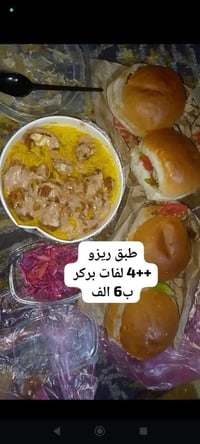 لحجز 07876426109‬‏      مطعم_شطرة_شعلة  #بــ 6 آلاف فقط