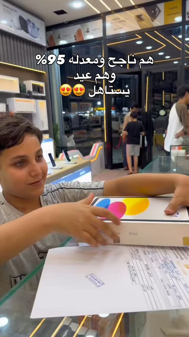 تستاهل العيدية ومبروك النجاح 😍😍😍
#الزعفرانية #الزعفرانية_الاربع_شوارع #شركة_دراگون_گروب_للأتصالات #شارع_الربيعي


**إذا كنت صاحب هذا الإعلان وتريد حذفه لأي سبب، رجاءا أرسل رسالة إلى الدعم الفني**