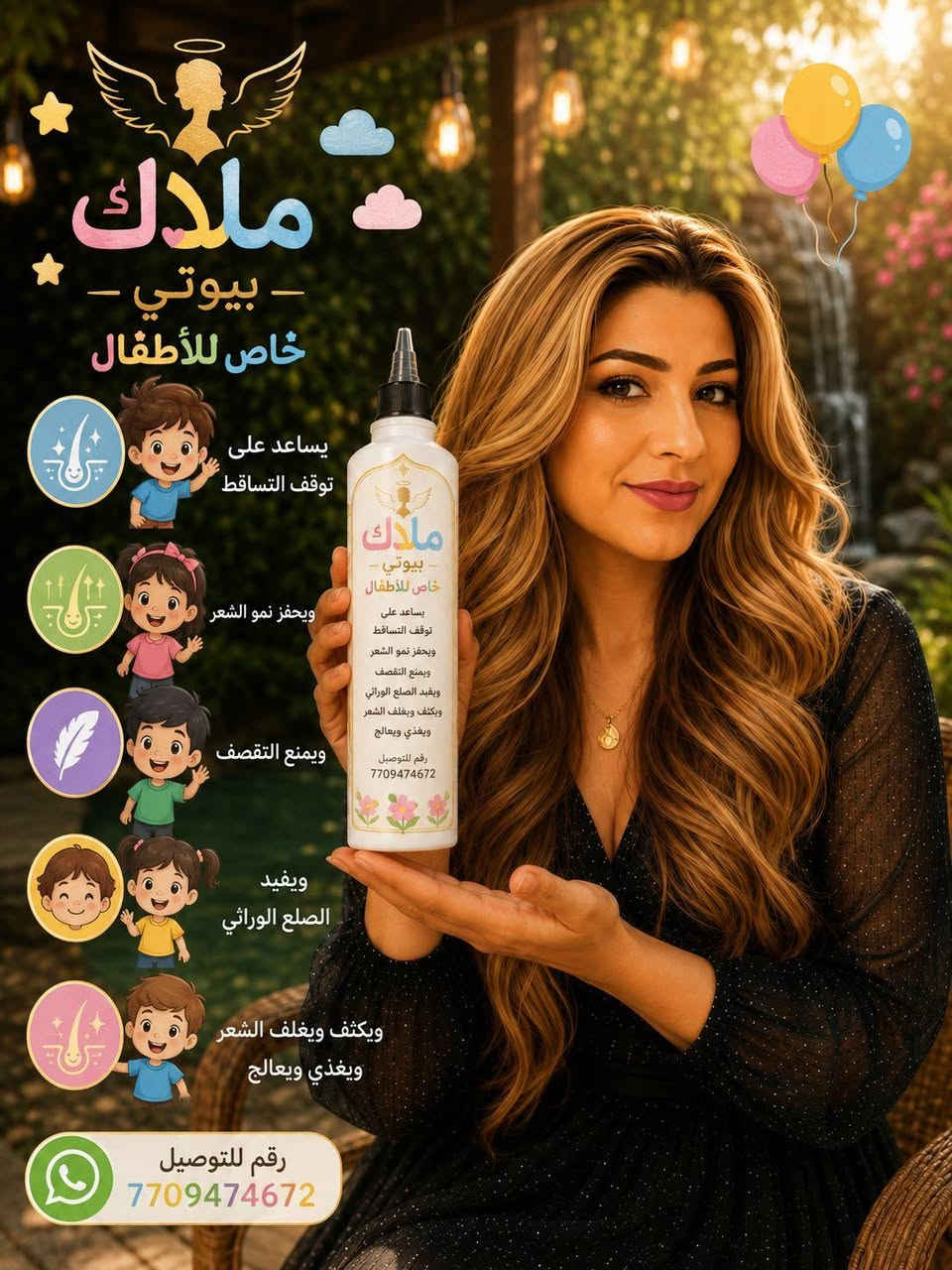 ‎منتجات+عنايه+لوجه+والجسم+والشعر+‎ بغداد, العراق


**إذا كنت صاحب هذا الإعلان وتريد حذفه لأي سبب، رجاءا أرسل رسالة إلى الدعم الفني**