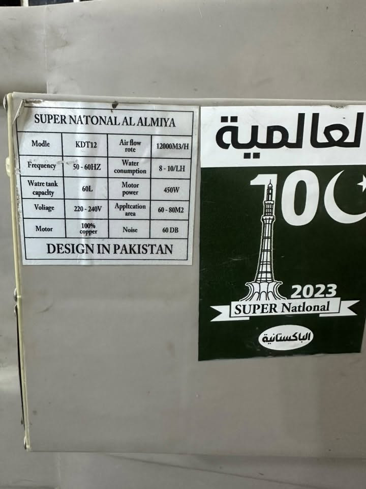 مبردات ثنين للبيع الوحده ب٢٥٠ ثنين ب ٥٠٠ الف قفل وتساب *********** بغداد
