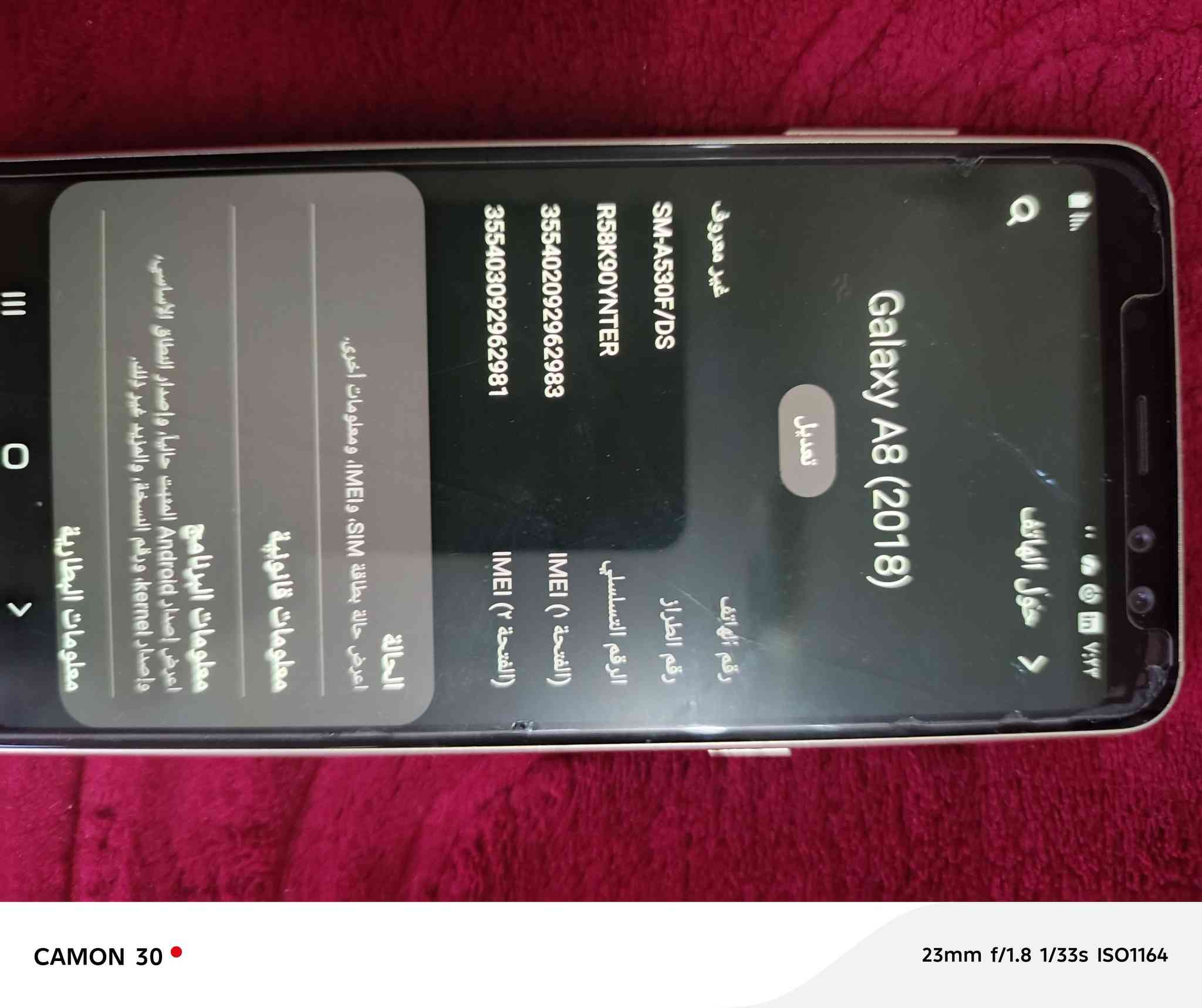 موبايل للبيع شرط شغل سعر اتصل ***********
