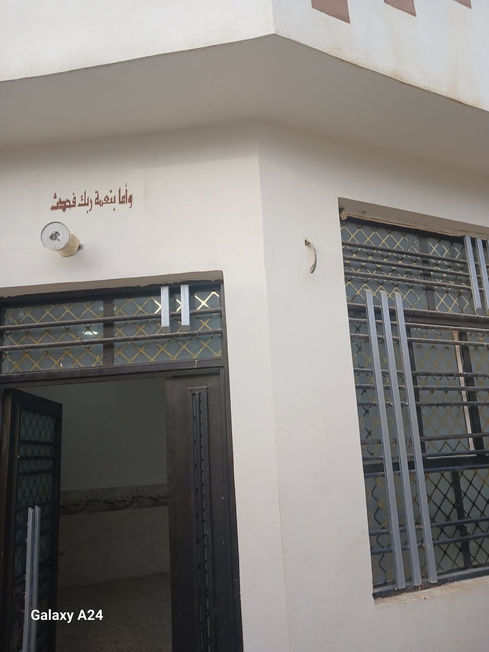 دار للبيع مساحه ١٠٠متر طابق ونص بناء صب كونكرت اساس وسقف البيت فارغ
منطقة ٥٨ قرب موقف الكيات 

سعر  ٨٥ مع مجال قليل 

مكتب بيعة الغدير سيد حيدر 

***********
