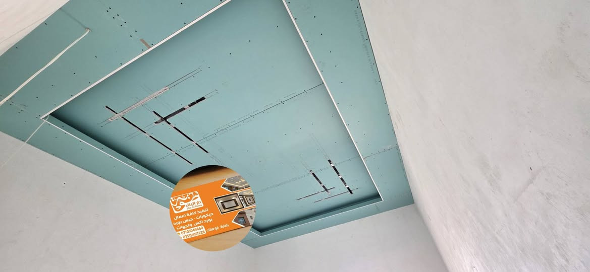 تفيذ كافة اعمال الديكورات الحديث بسعار تنافسية عمل هندسي حديد ثقيل الاستفسار التصال على الرقام اسيا ***********# كورك ***********#
