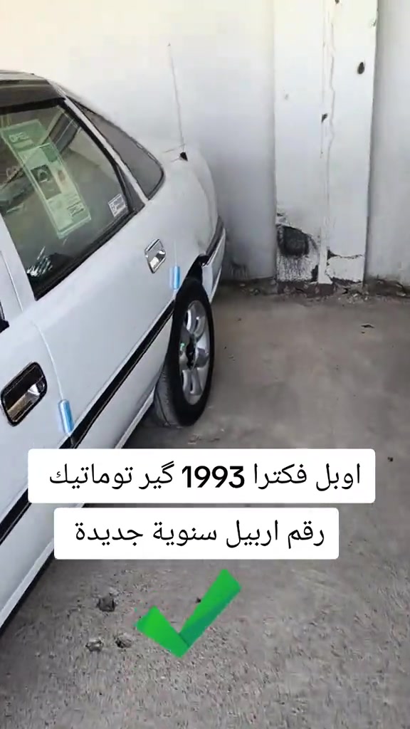 #***********  #***********  #بغداد #العراق #العراق🇮🇶 
