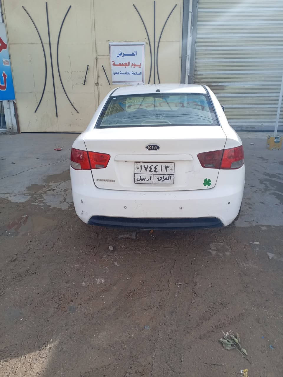 سلام عليكم سيراتو موديل ١١ خليجي بيه ٣قطع صبغ بدون دواخل مكينه كير حداديه تبريد كفاله بسم كردي تريد وكاله تريد تحويل نص فول حساسات تحكمات ستيرن اشاير بلمري مري شفط شاشه كامره داخل ماروني العنوان كربلاء طويريج السعر ٨٣ قفل شراي يتصل ***********
