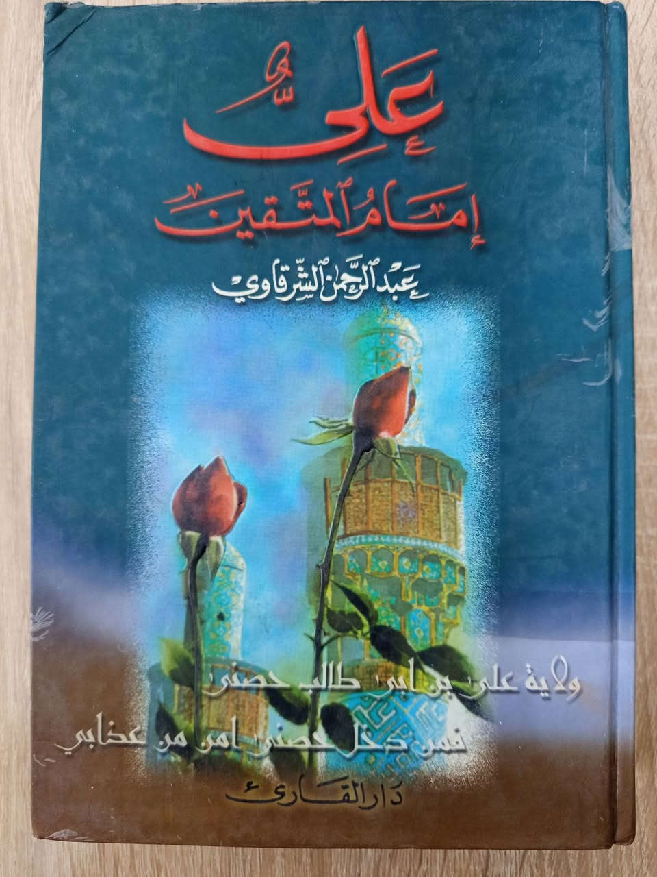 الكتاب 3


**إذا كنت صاحب هذا الإعلان وتريد حذفه لأي سبب، رجاءا أرسل رسالة إلى الدعم الفني**