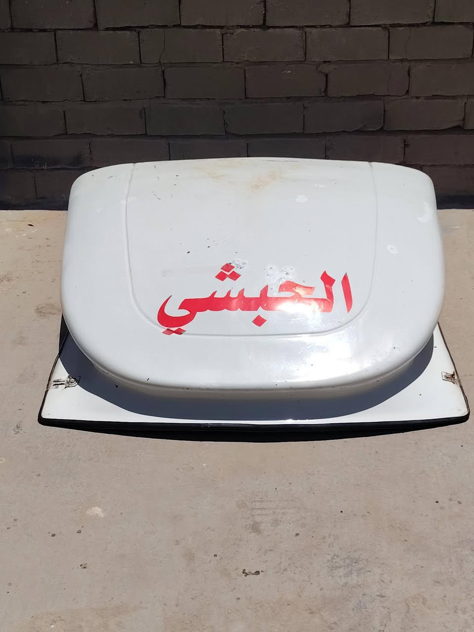 سلام عليكم للبيع كاسحه مال كيه فحل جديده المكان نجف المناذره اي استفسار اتصل على الرقم ***********
