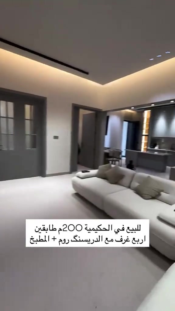 بيت للبيع في الحكيميه شارع المقبره مساحه البيت 200
البيت طابقين :
الطابق الاول يحتوي على غرفه نوم و صاله و ديوانيه و مطبخ جاهز.
الطابق الثاني :
يحتوي على اربع غرفه جاهزه مع الاثاث سعر البيت :650 مليون
للتواصل : ***********
***********
عنوان المكتب : حي الخضراء قرب اسواق عبدالله
