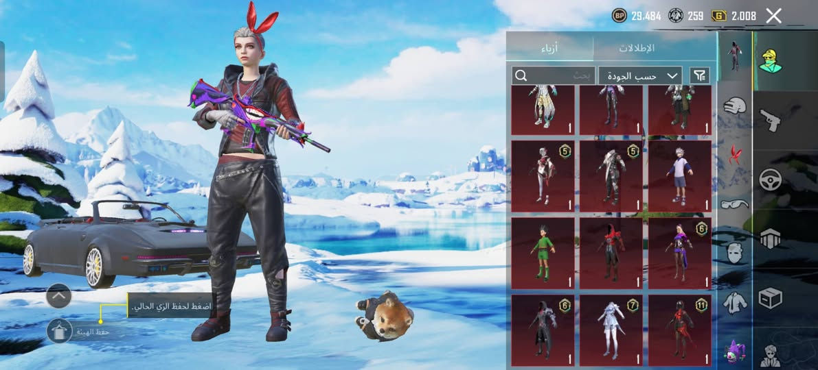 سلام عليكم
حساب يخبل بي كل مسجات خير من الله مثكات خير من الله وبي نوادر حلوه شعبيه مليون ونص مكاني بغداد سعر 150 وبي مجال للشراي الي يريد يراسلني واتس ***********
