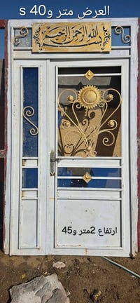 شباك زغير • ٢ شباك • شيخ سعد