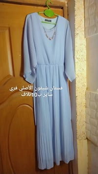 ملابس • نظيفه • توصيل الدايوانيه