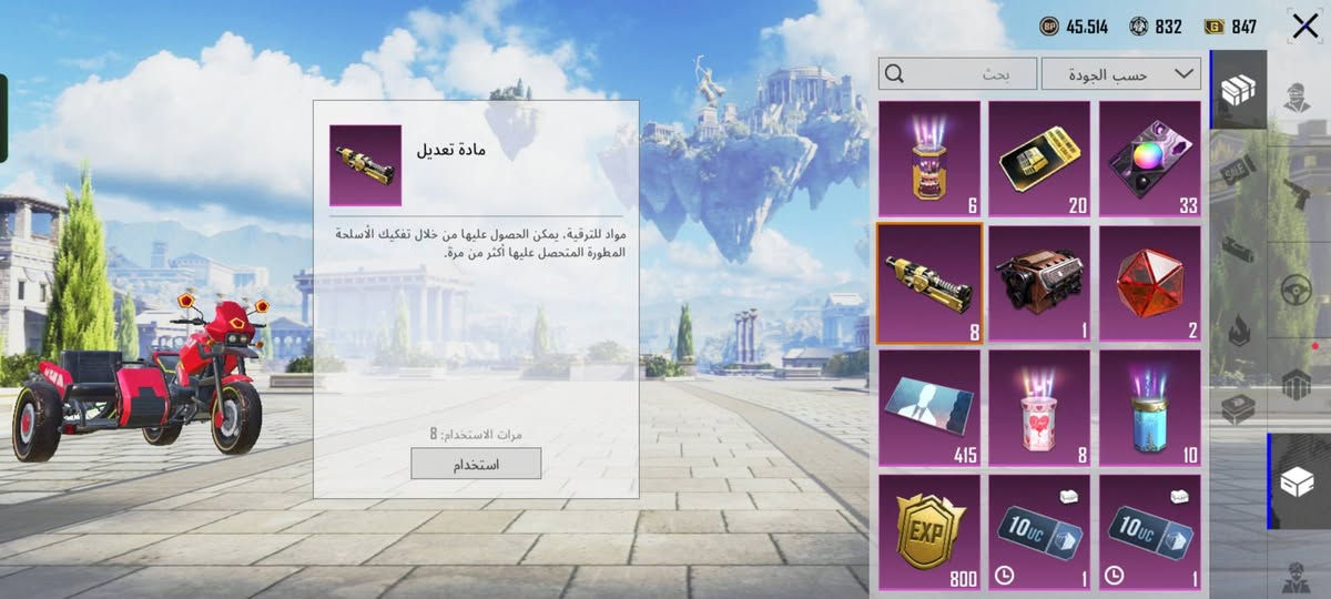 حساب مرتب سعر 80 كسر قابل للتفاوض ايدي 5401576276

مكاني كوت خاجيه شارع اربعين وجه لوجه 

مثكات 60 

اسلحه تطور 11 

رفاق 4 

قطع متريال 8


**إذا كنت صاحب هذا الإعلان وتريد حذفه لأي سبب، رجاءا أرسل رسالة إلى الدعم الفني**