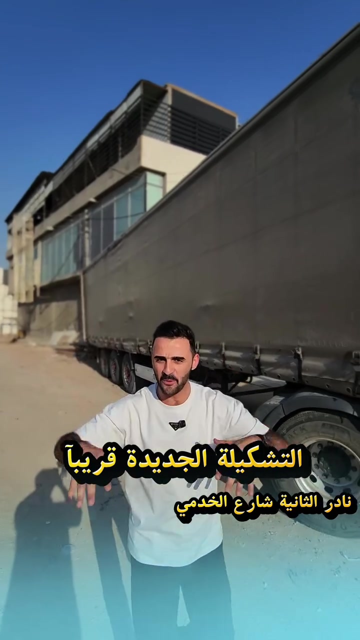 #التشكيلة #الجديدة #قريبـآ 

نـادر الثـانية شـارع الـخدمي 
توصيل متوفر داخـــــــــــل الحـلة


**إذا كنت صاحب هذا الإعلان وتريد حذفه لأي سبب، رجاءا أرسل رسالة إلى الدعم الفني**
