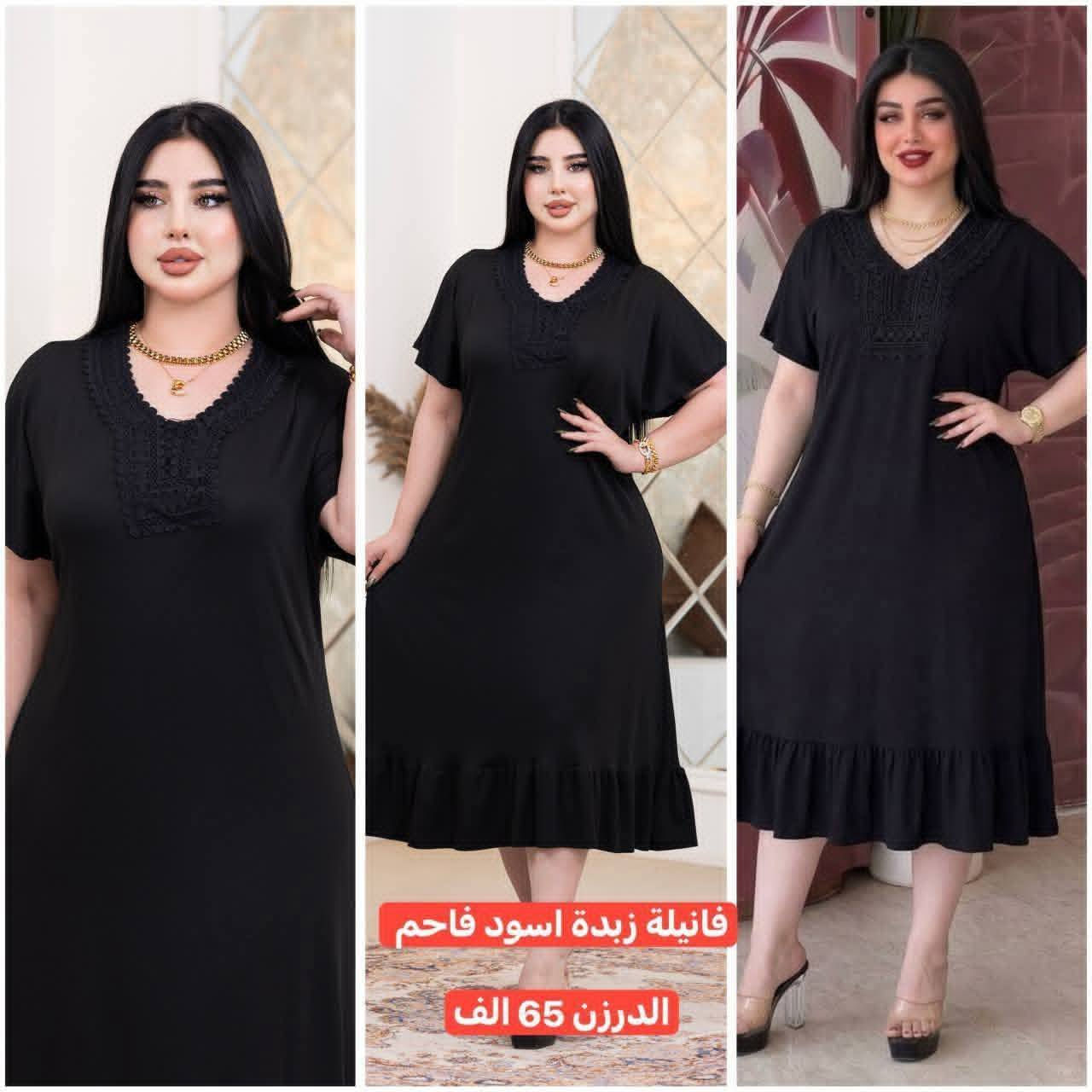 جمله مفرد عرض خاص


**إذا كنت صاحب هذا الإعلان وتريد حذفه لأي سبب، رجاءا أرسل رسالة إلى الدعم الفني**