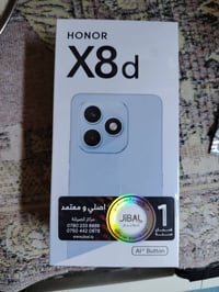 للبيع او مراوس هونر x8 d اتصال وتساب 07711114748 مكان بغداد
