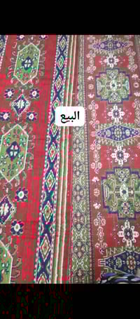 سجاد • للبيع • ديكور