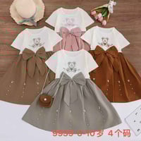 ملابس أطفال • رخصة الإدارة • محترمة