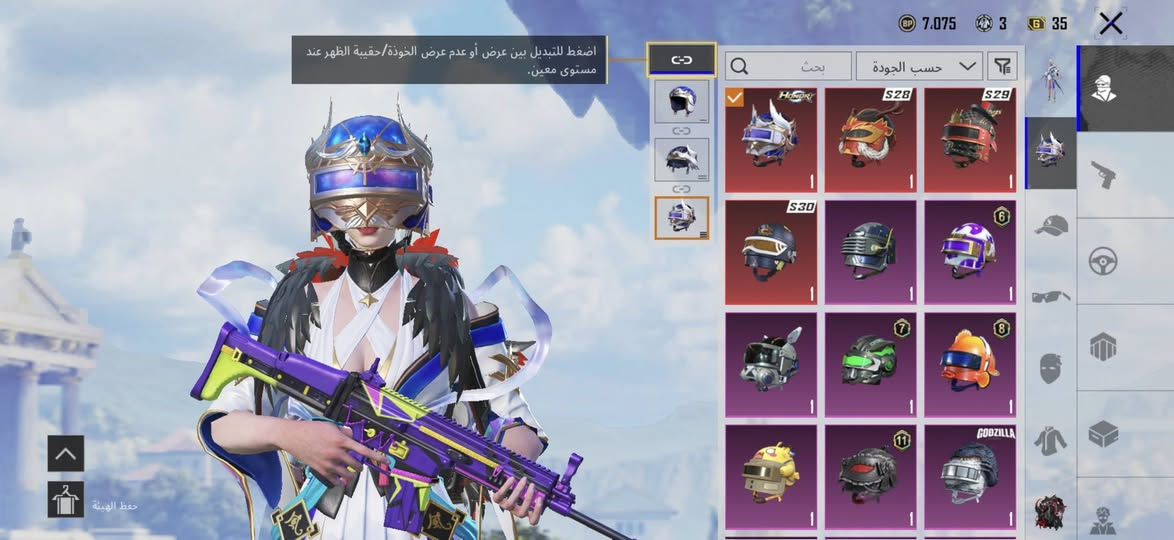 حساب ببجي للبيع مكاني بابل وجه لوجه السعر خاص


**إذا كنت صاحب هذا الإعلان وتريد حذفه لأي سبب، رجاءا أرسل رسالة إلى الدعم الفني**