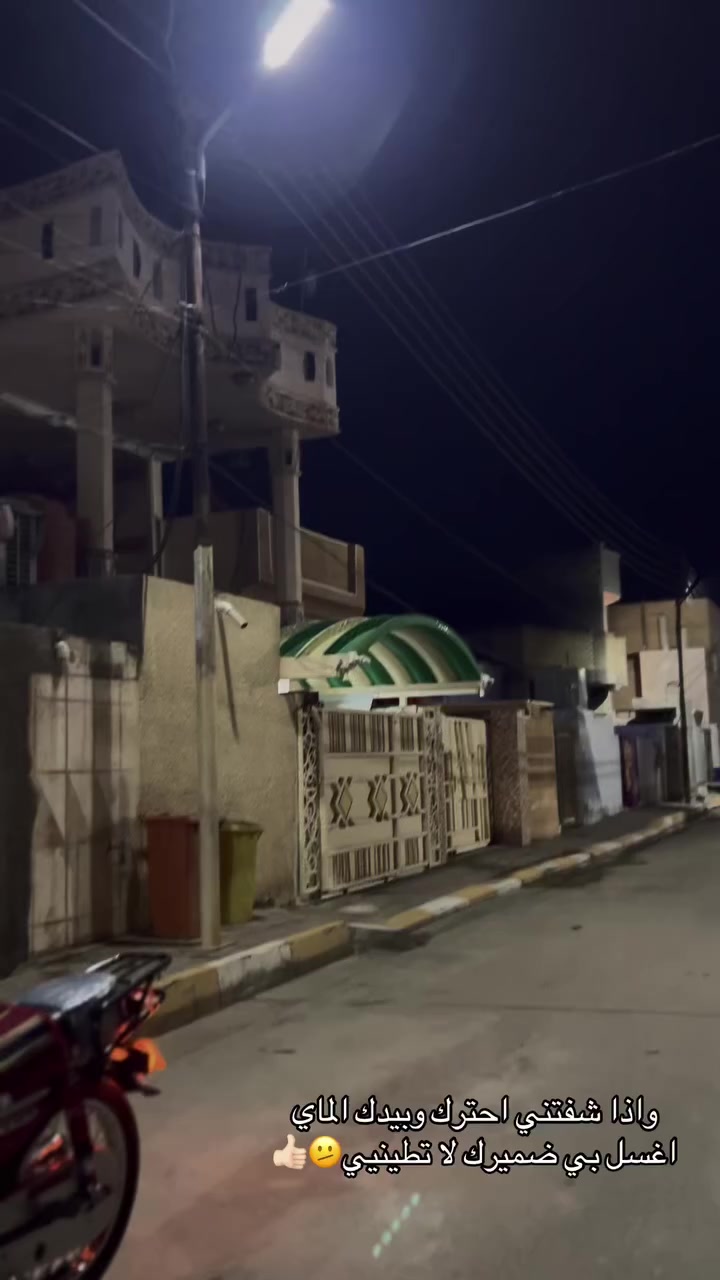 سلام عليكم ورحمه الله وبركاته درجه للبيع نوع نامه موديل 2026درجه نضيفه صار٣تبديله دهن الها درجه قوه وشرط المعدل الدرجه مزوده لاخرً حبايه السعر 790 وبيها مجال


**إذا كنت صاحب هذا الإعلان وتريد حذفه لأي سبب، رجاءا أرسل رسالة إلى الدعم الفني**