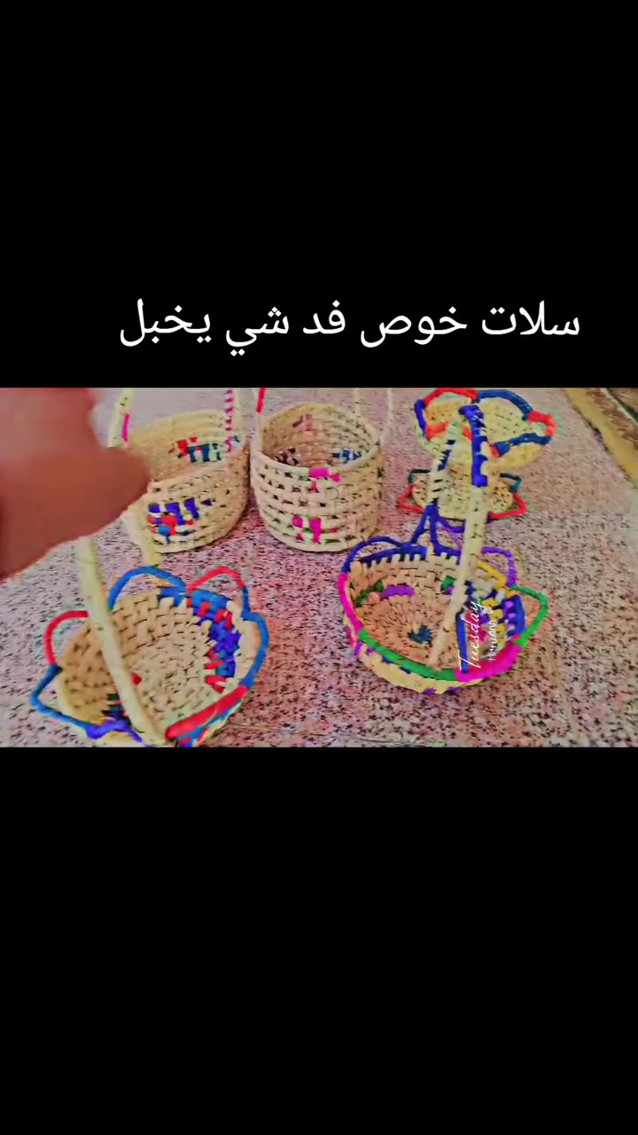 سلام عليكم زبائننا الكرام 
 
وفرنالكم  سله خوص مقده جكليت  بهيج شكل حلو ومرتب 

 داخل المحل 👇

العنوان بابل قضاء القاسم شارع السياحي  باب القبله مجاور العارضه  

للحجز  والاستفسار مراسله ع واتساب ***********

