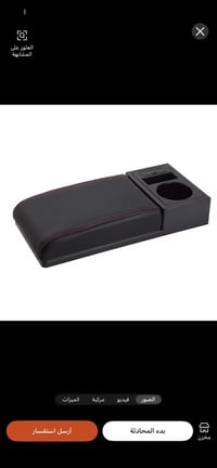 عندي تجوات سيارات بيها شاحنه عندي 14 قطعة أريد القطعة على 10 للحجز مرا...