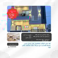 الجزيرة • ١٠٠م • تسليم مفتاح