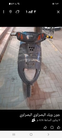 طفت فجئه • كفرات مكسوره • مرخصت