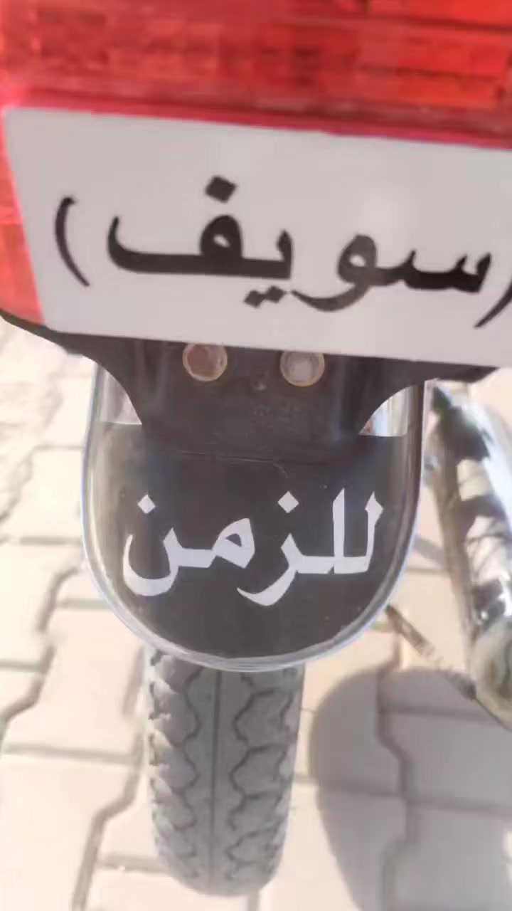 مراوس او بيع اوراق سكنر ي425


**إذا كنت صاحب هذا الإعلان وتريد حذفه لأي سبب، رجاءا أرسل رسالة إلى الدعم الفني**