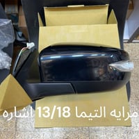 يتوفر غراض التيما للطلب والاستفسار  07730140312 07875847776 العنوان: ا...