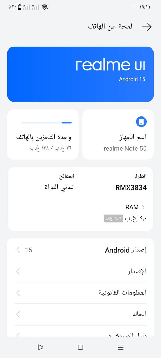 السلام عليكم حبايب مبايل بدل بلي3سلم واطي فرق قليل مكاني نجف


**إذا كنت صاحب هذا الإعلان وتريد حذفه لأي سبب، رجاءا أرسل رسالة إلى الدعم الفني**