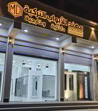 خصم 20% • أبواب تركية • تكريت الزهور