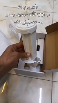 للبيع  07767008077