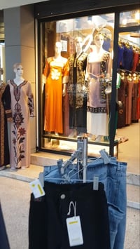 ملابس • بضاعة نار • الموصل حي السكر